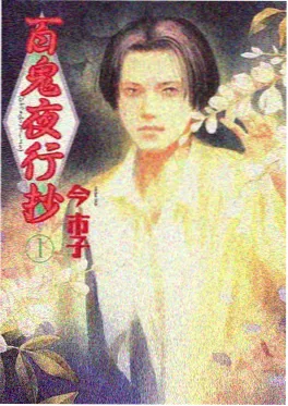 编辑私藏 动漫缩略图